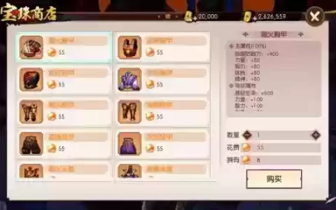 侍魂胧月传说垃圾装备怎么卖