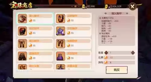 侍魂胧月传说垃圾装备怎么卖插图 侍魂胧月传说垃圾装备怎么卖插图