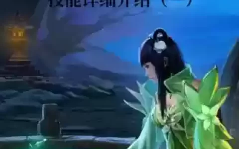 诛仙3女时装大全无敌技能