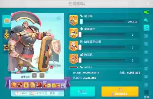 国服最强打野阵容搭配插图1 国服最强打野阵容搭配插图1