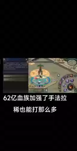 魔域血族新技能怎么学插图 魔域血族新技能怎么学插图