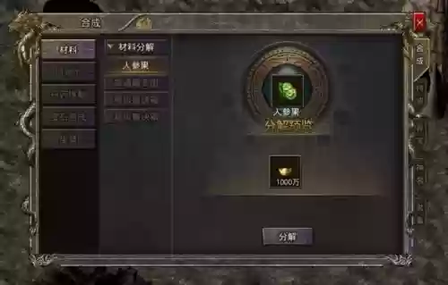 传奇怎么给装备添加发光插图1 传奇怎么给装备添加发光插图1