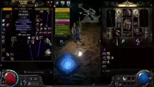 流放之路透视镜技能插图1 流放之路透视镜技能插图1