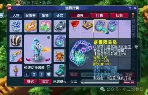 梦幻西游地府省蓝_1插图1 梦幻西游地府省蓝_1插图1