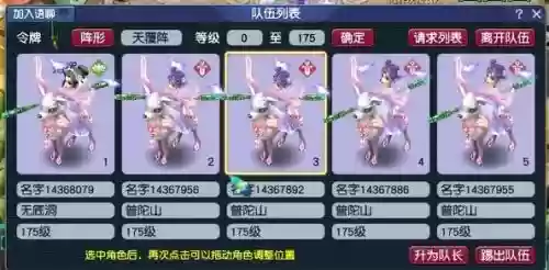 化圣四有奖励吗梦幻西游插图1 化圣四有奖励吗梦幻西游插图1