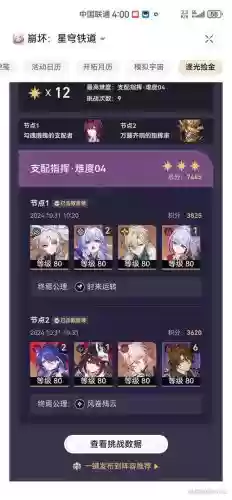 2.0版本最强阵容搭配插图1 2.0版本最强阵容搭配插图1