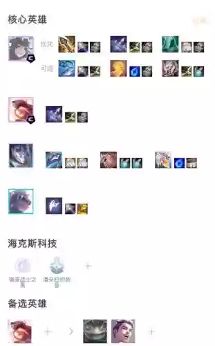 新版本强袭刀妹阵容搭配插图1 新版本强袭刀妹阵容搭配插图1