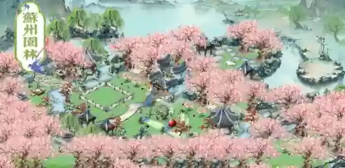 梦幻西游庭院都有什么插图