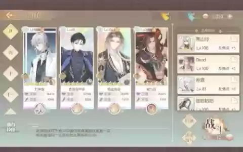 官居几品攻略完整详细_2