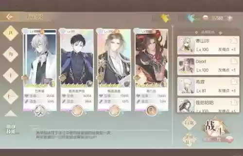 官居几品攻略完整详细_2插图 官居几品攻略完整详细_2插图