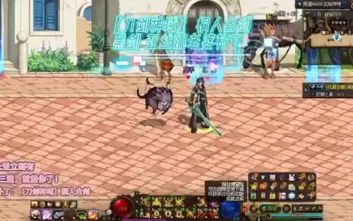 dnf亚丝娜时装武器补丁_1插图1 dnf亚丝娜时装武器补丁_1插图1