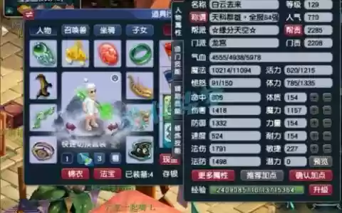 龙宫穿什么装备_1