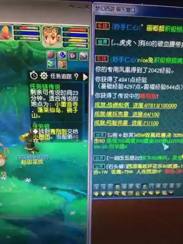 梦幻西游领取宝宝环插图 梦幻西游领取宝宝环插图