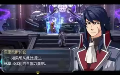 碧之轨迹电子攻略_2