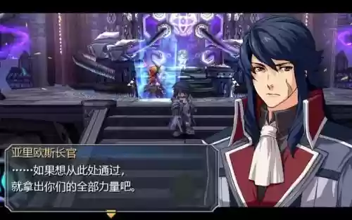 碧之轨迹电子攻略_2插图 碧之轨迹电子攻略_2插图