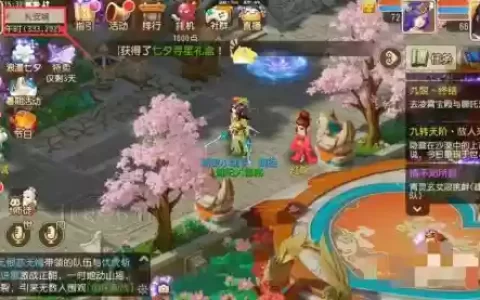 梦幻西游手游哪个角色是五庄观