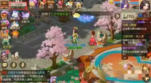 梦幻西游手游哪个角色是五庄观插图 梦幻西游手游哪个角色是五庄观插图