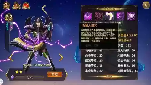 塔防纪元法老王阵容搭配插图1 塔防纪元法老王阵容搭配插图1