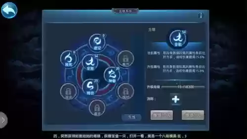 天下hd技能书怎么得到_1插图