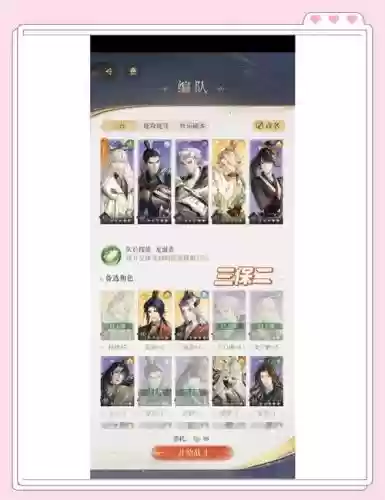 代号鸢阵容搭配插图1 代号鸢阵容搭配插图1