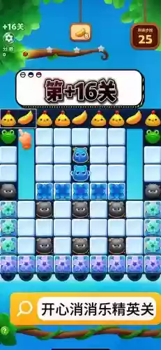 消消乐622关攻略插图1