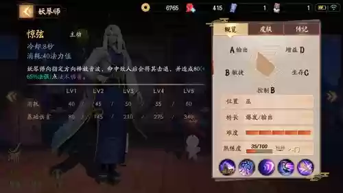 妖琴师二技能以前_3插图 妖琴师二技能以前_3插图