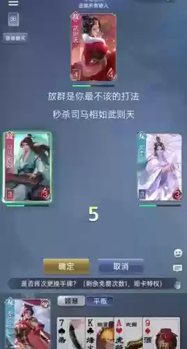 英雄杀每日礼包攻略插图1