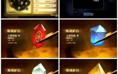 上古5炼金技能加点图_2