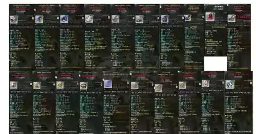 守护天使装备介绍插图1 守护天使装备介绍插图1