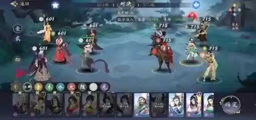 武林仙侠最强阵容搭配推荐插图1 武林仙侠最强阵容搭配推荐插图1