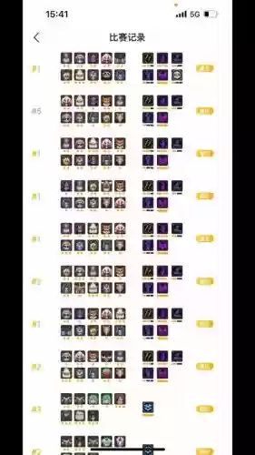 腾讯自走棋怎么搭配阵容插图1 腾讯自走棋怎么搭配阵容插图1