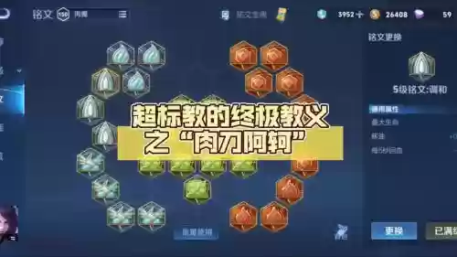 荆轲召唤师技能带什么武器_1插图1