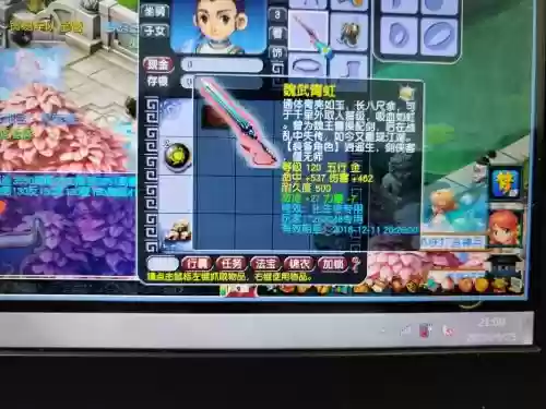 梦幻西游手游电脑版华为账号_1插图1 梦幻西游手游电脑版华为账号_1插图1