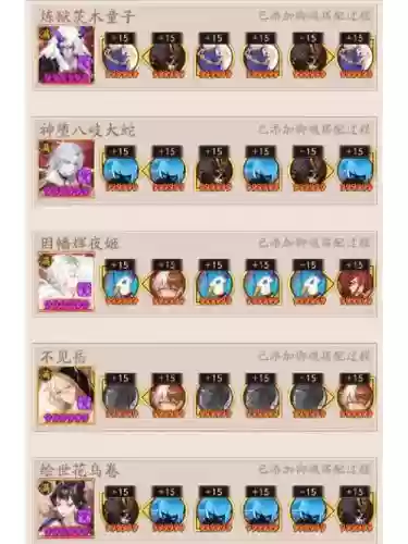 姥爷阵容搭配贫民插图1