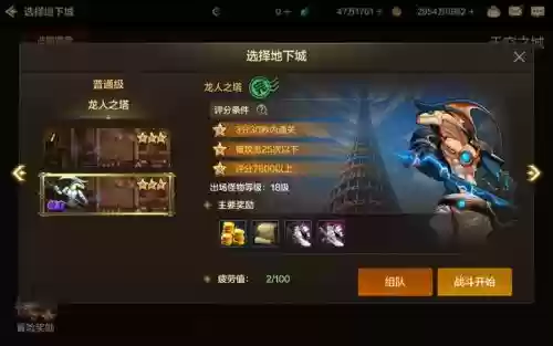 热血物语地下成就攻略_1插图1