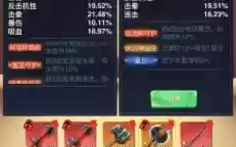 魔兽30升级攻略视频教程_1