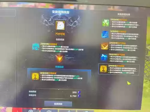 轩辕传奇手游新宠物技能插图1 轩辕传奇手游新宠物技能插图1