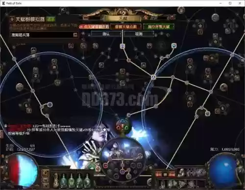 黑魂3魔法师最强阵容搭配_1插图 黑魂3魔法师最强阵容搭配_1插图