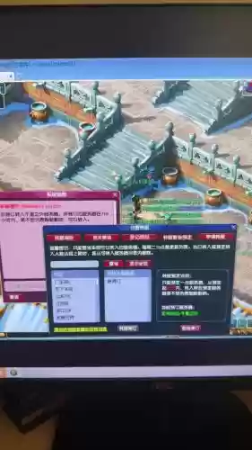 梦幻西游火区平转几秒就关闭了_1插图 梦幻西游火区平转几秒就关闭了_1插图