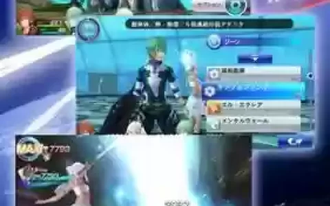 混沌之戒3物理技能_1