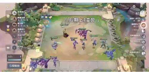 真实变异阵容搭配_1插图1 真实变异阵容搭配_1插图1