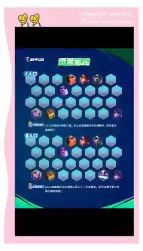 三维版单奶阵容搭配图_1插图1 三维版单奶阵容搭配图_1插图1