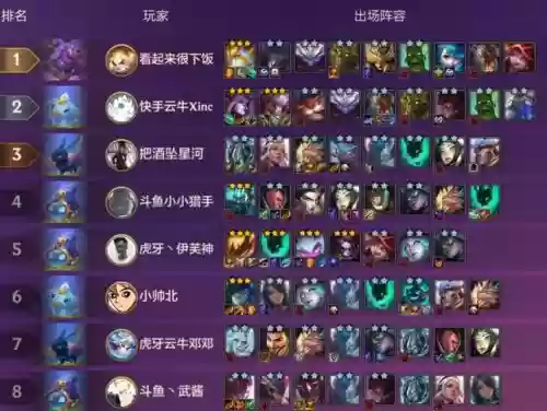 作战大师阵容搭配_1插图1