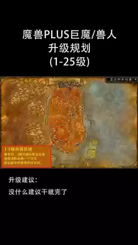 魔兽地图诛魔攻略插图1 魔兽地图诛魔攻略插图1
