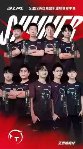 tt最强阵容_1插图1 tt最强阵容_1插图1