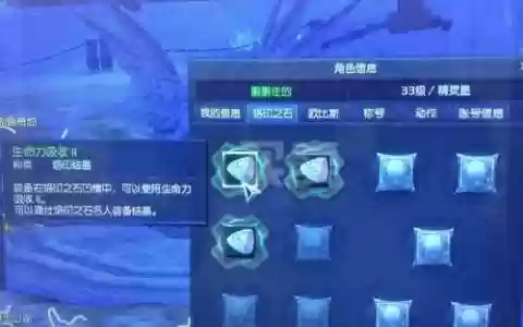 永恒之塔魔族空采攻略_1