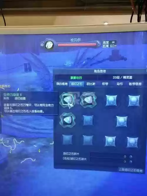 永恒之塔魔族空采攻略_1插图 永恒之塔魔族空采攻略_1插图