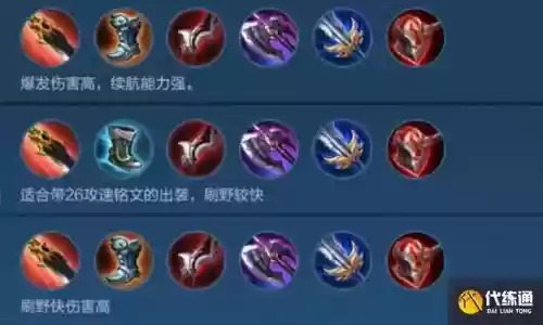 触手杀手李白装备插图1 触手杀手李白装备插图1