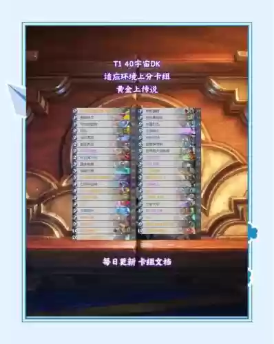 炉石传说朱丽叶英雄难度通关卡组攻略_1插图 炉石传说朱丽叶英雄难度通关卡组攻略_1插图