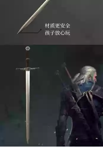 巫师3武器晕插图1 巫师3武器晕插图1